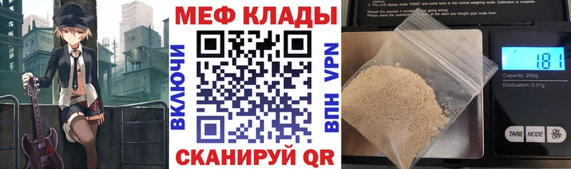 Купить наркоту Николаевск-на-Амуре OMG рабочий сайт  МЕФ  Гашиш  COCAIN 