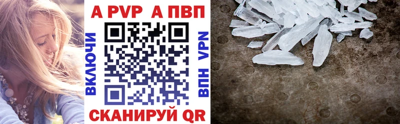 дарк нет формула Николаевск-на-Амуре A-PVP мука