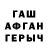 КЕТАМИН VHQ Babek Djumakaev