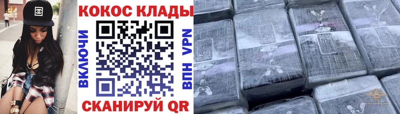 где купить наркоту  Николаевск-на-Амуре  Cocaine Боливия 