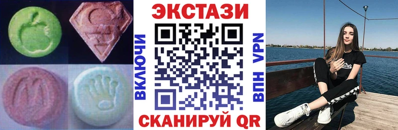 где найти   Николаевск-на-Амуре  Экстази 300 mg 