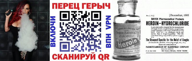 Героин гречка  Николаевск-на-Амуре 