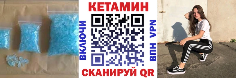 hydra ссылка  Николаевск-на-Амуре  КЕТАМИН VHQ  купить  