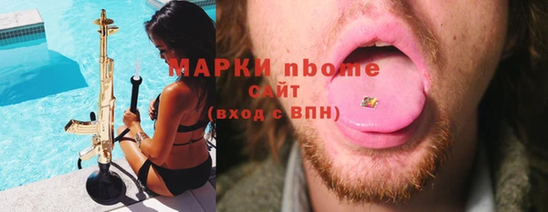 круглые Балахна