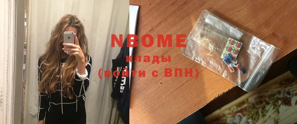 круглые Балахна