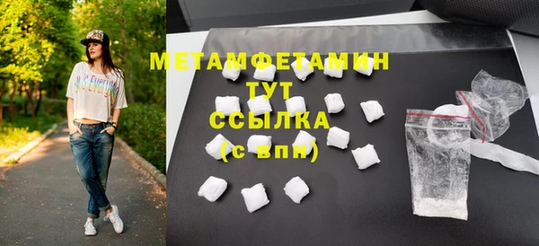 дмт Баксан