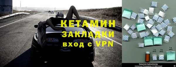круглые Балахна