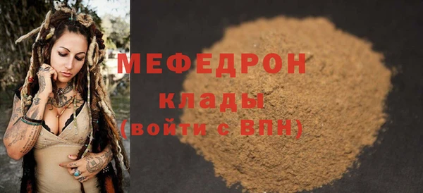 гашик Верхнеуральск