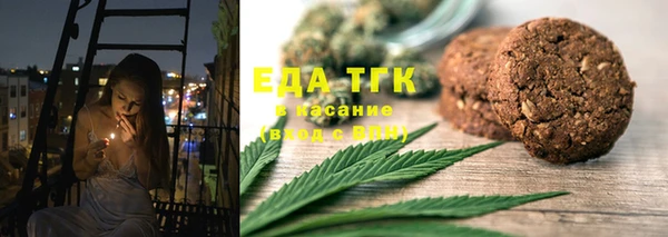 круглые Балахна