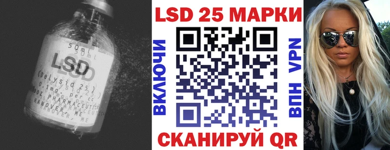 Лсд 25 экстази ecstasy купить сайты Николаевск-на-Амуре
