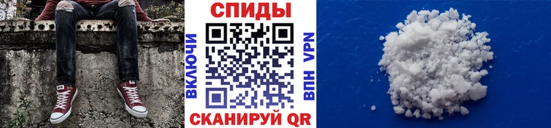 Первитин кристалл Николаевск-на-Амуре