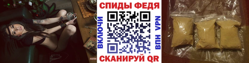 где купить наркоту Николаевск-на-Амуре Первитин витя
