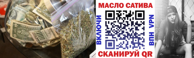 Дистиллят ТГК THC oil  что такое   Николаевск-на-Амуре 