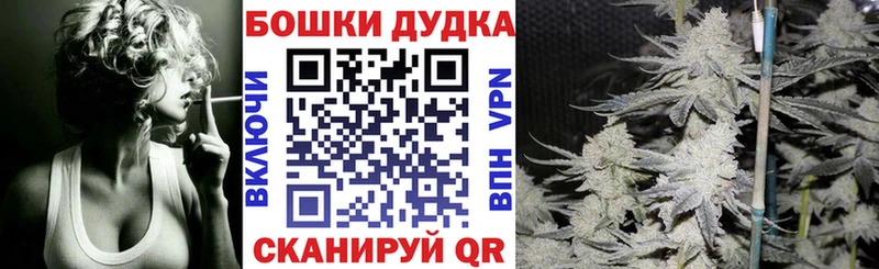 Бошки Шишки OG Kush  Николаевск-на-Амуре 